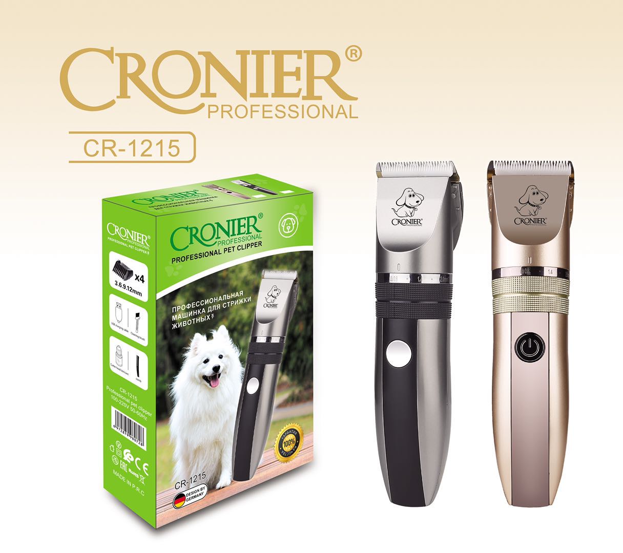 CRONIER CR-1215宠物电推剪狗狗剃毛器猫咪狗毛充电式修毛理发器