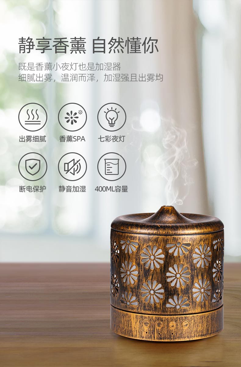 LED perfumer humidifier 400mL large capacity Tiegi lemon WIFI Bluetooth ...