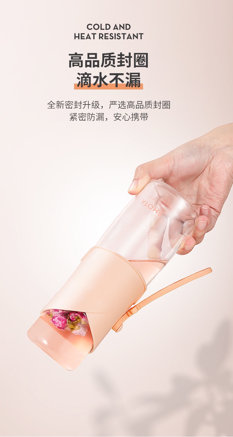 尚泰茶水分离玻璃杯花茶泡茶杯子男女学生创意便携易过滤网红水杯详情图8