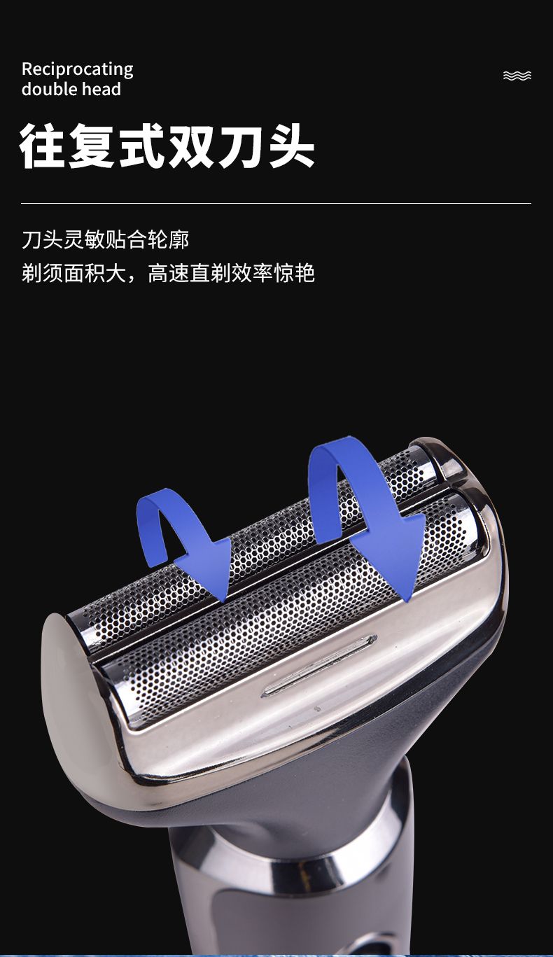 DSP丹松多功能电动剃须刀USB充电男士往复式刮胡刀套装修鼻毛鬓角详情图3