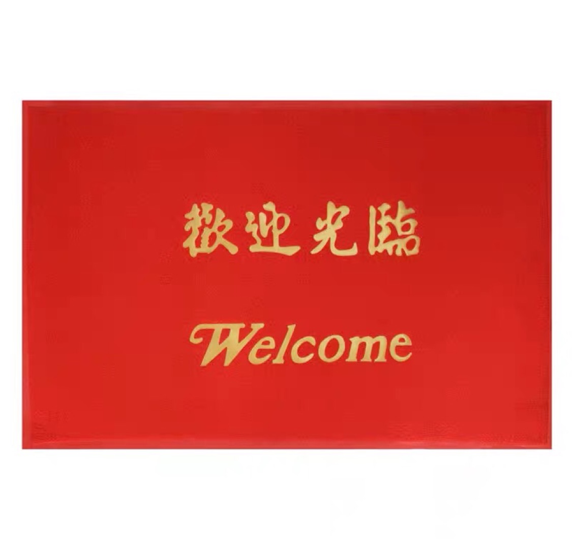 120×180. Welcome