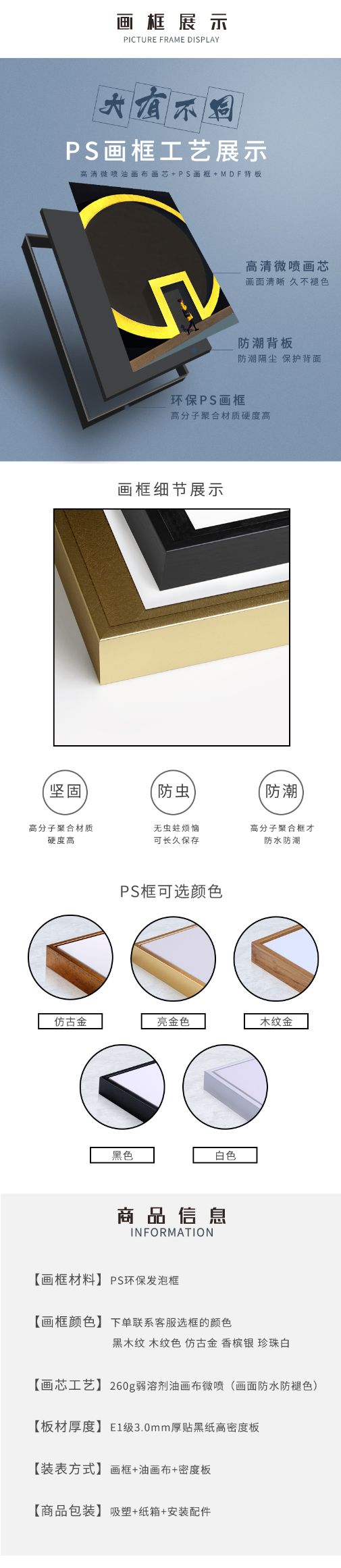 Decorative Painting 11 undefined