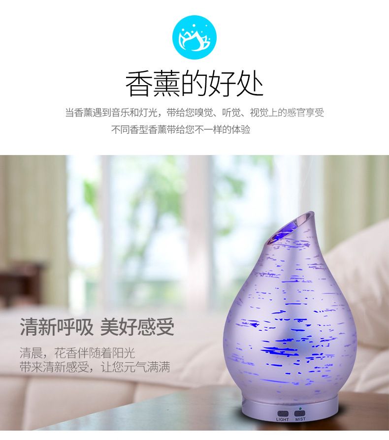 超声波精油香薰机200ml玻璃家用大容量空气香薰机加湿器详情图15