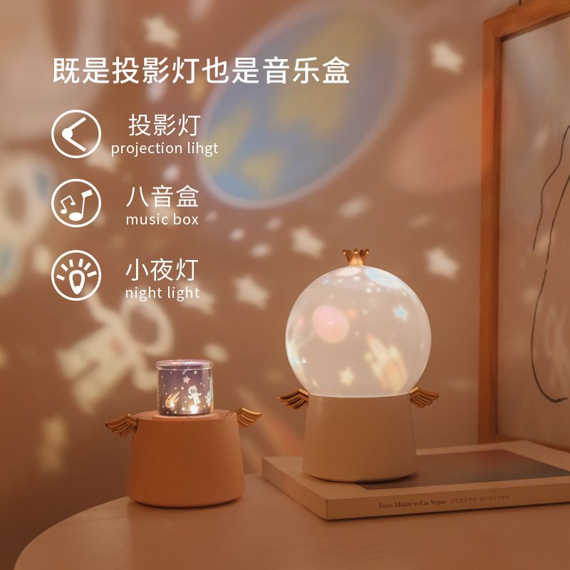 创意守护天使投影灯浪漫满屋音乐盒卧室usb充电led夜灯生日礼物详情图3