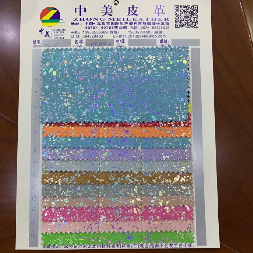 厂家直销热销新款皮革大量现货高中低档箱包沙发鞋材面料577镭射星雨