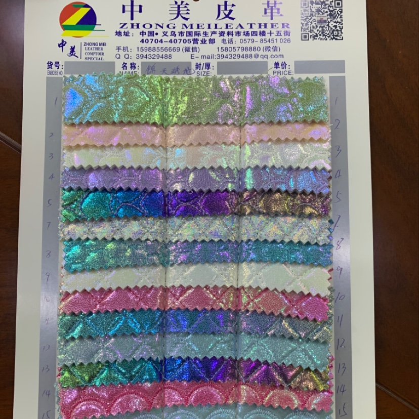 厂家直销热销新款皮革大量现货高中低档箱包沙发鞋材面料锦绣天地3-4