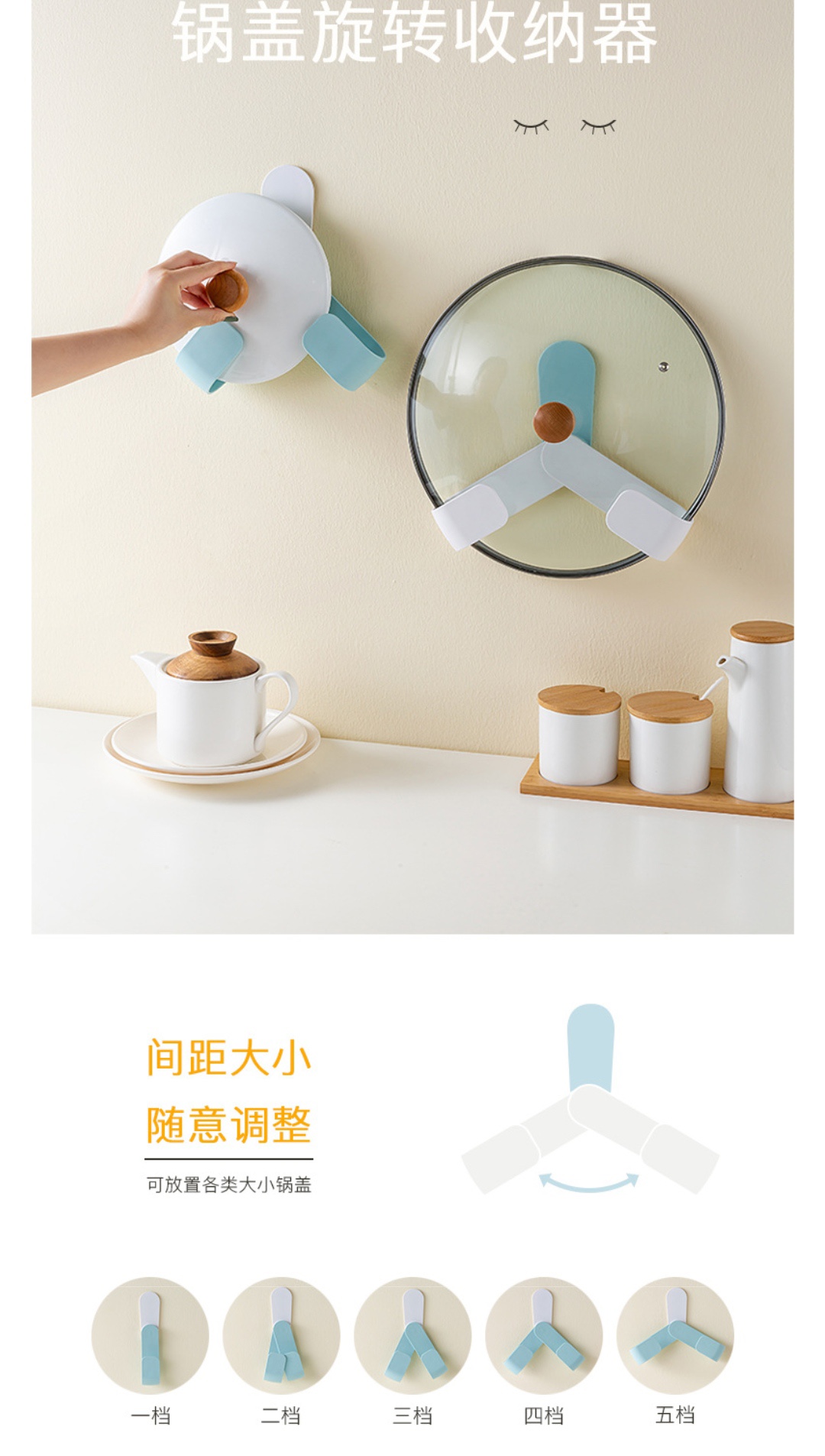 置物架详情图8