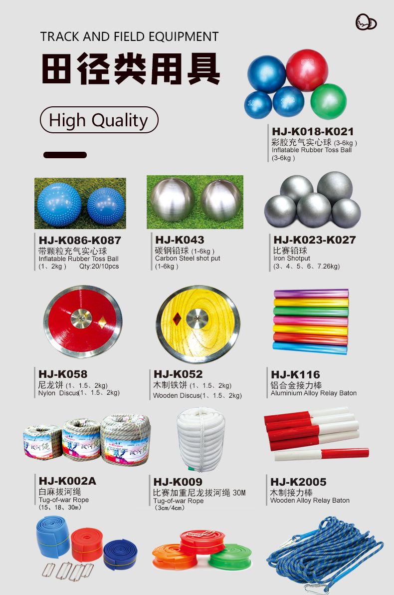 HJ-K130会军体育义体健终点冲刺带（100米/条）详情图2