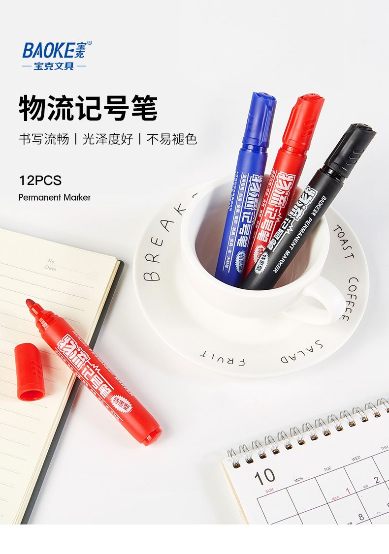 Bock MP291 logistics marker pen single-head large-end pen CD disc detail image 1