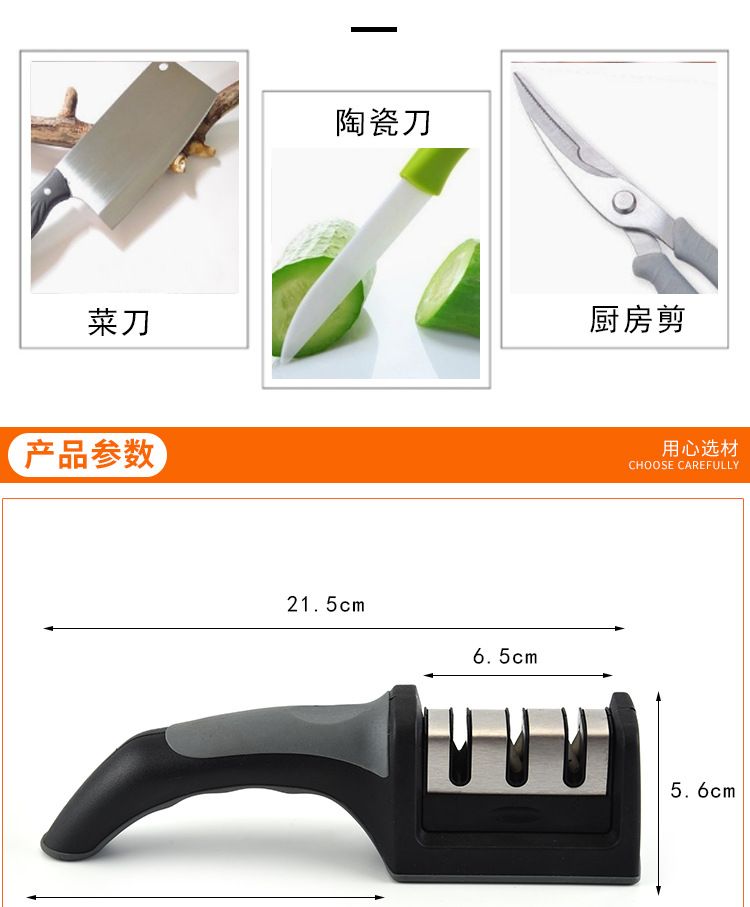  厂家直销新款厨房磨刀工具三段式手动磨刀石家用厨房磨刀器可定制详情4