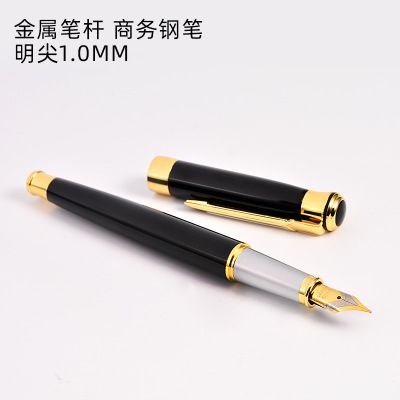 金属钢笔/学生钢笔/礼品钢笔产品图