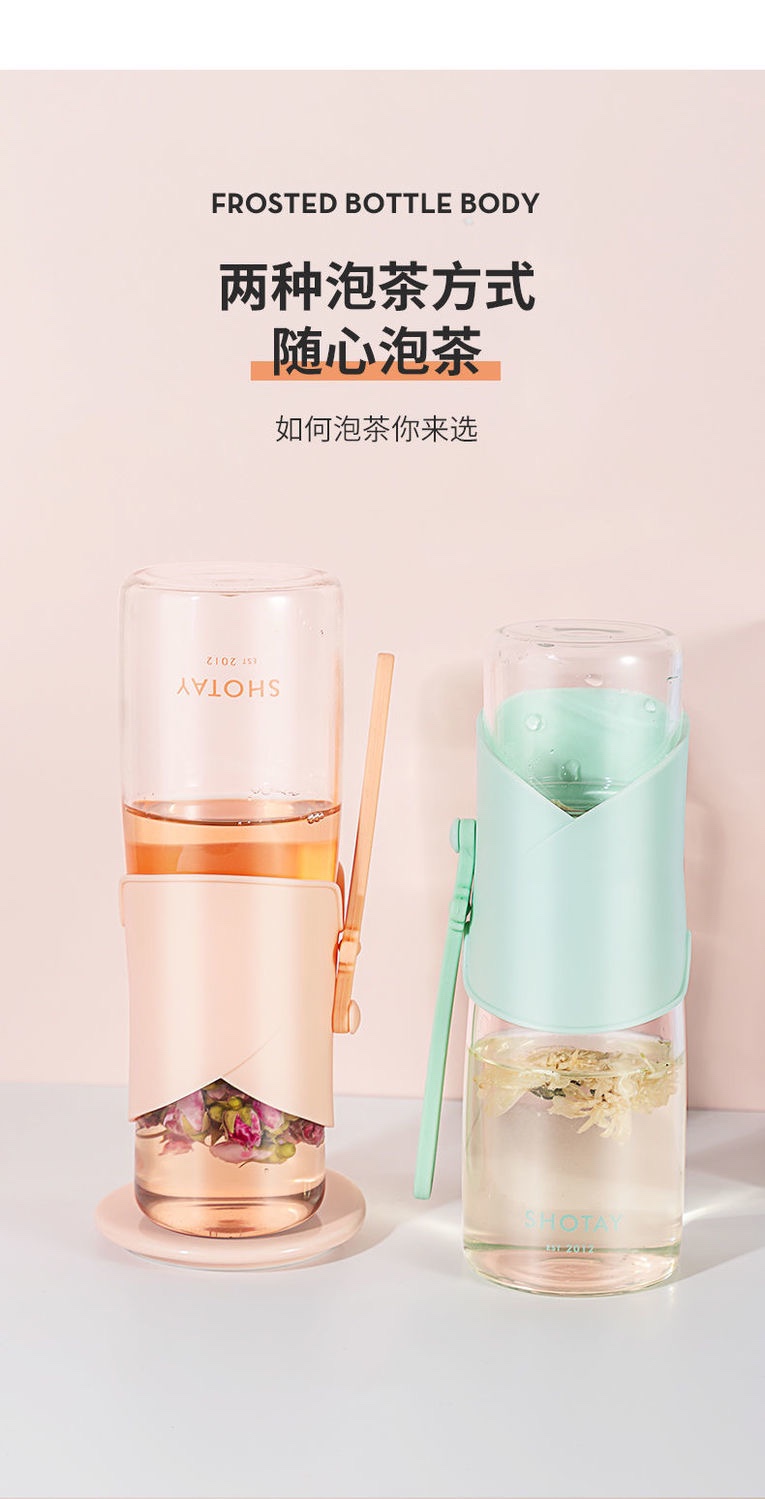 尚泰茶水分离玻璃杯花茶泡茶杯子男女学生创意便携易过滤网红水杯白底实物图