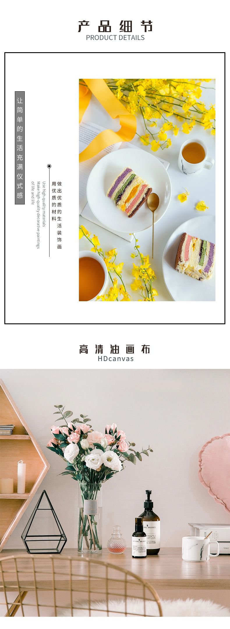 装饰画16详情图5