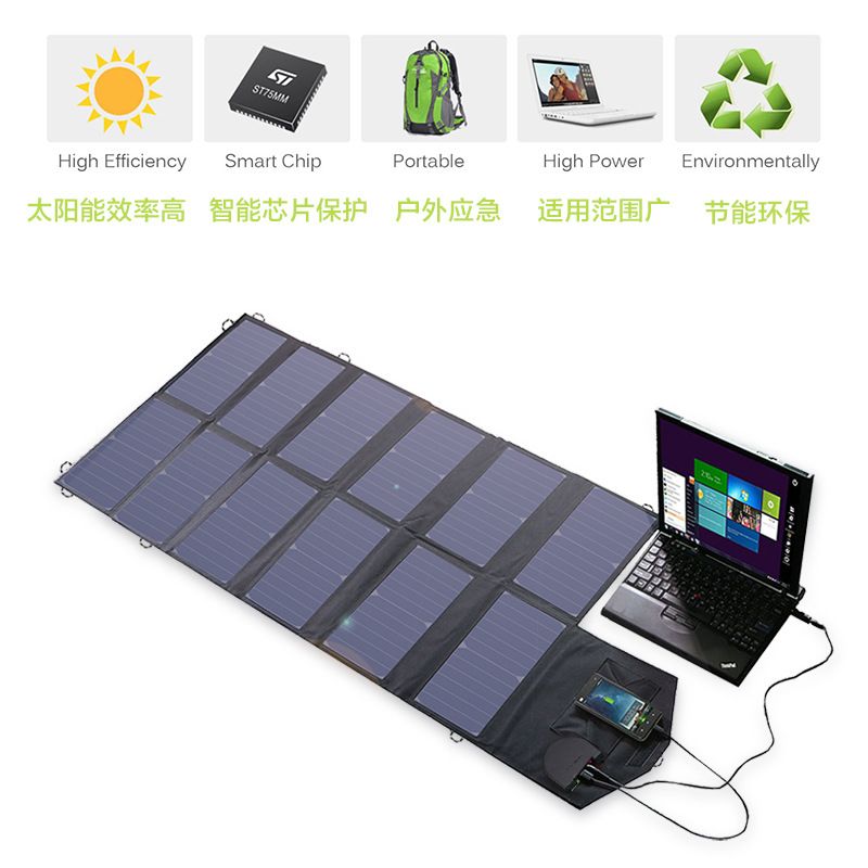 Portable solar folding bag charger Outdoor fast charging laptop mobile power supply