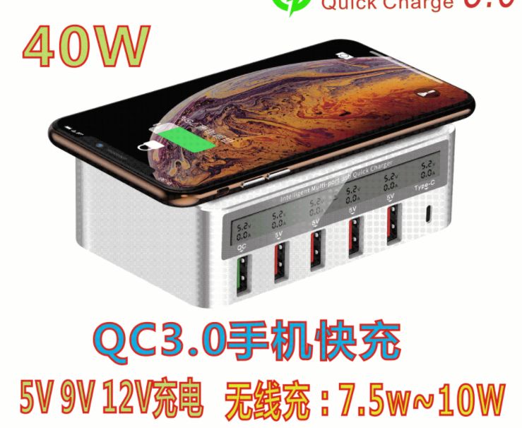 Qc3.0 charger porous USB charger three-in-one mobile phone wireless charging stand 3C certification