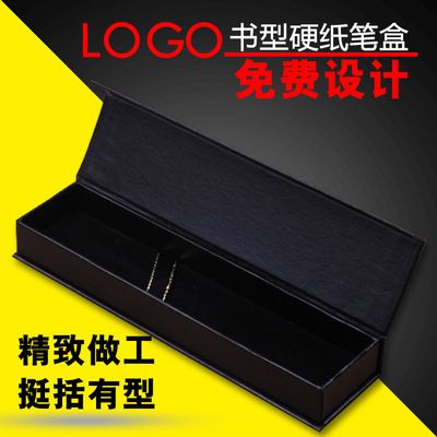 凯路仕礼品笔业 办公翻盖笔盒定制商务笔类包装纸质礼品盒创意广告赠品文具盒磁铁笔盒详情2
