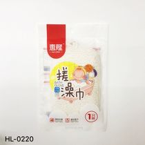 Huilong Universal back rubbing gloves, Double side bathing towel, Korea rubbing mud rubbing towel
