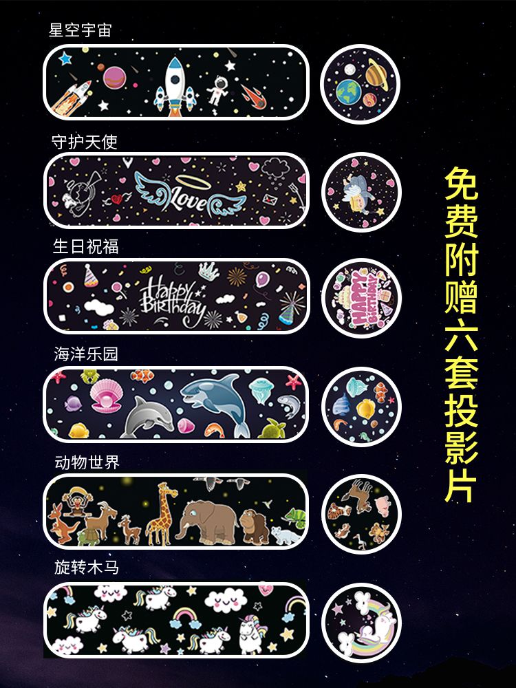 创意守护天使投影灯浪漫满屋音乐盒卧室usb充电led夜灯生日礼物详情图7