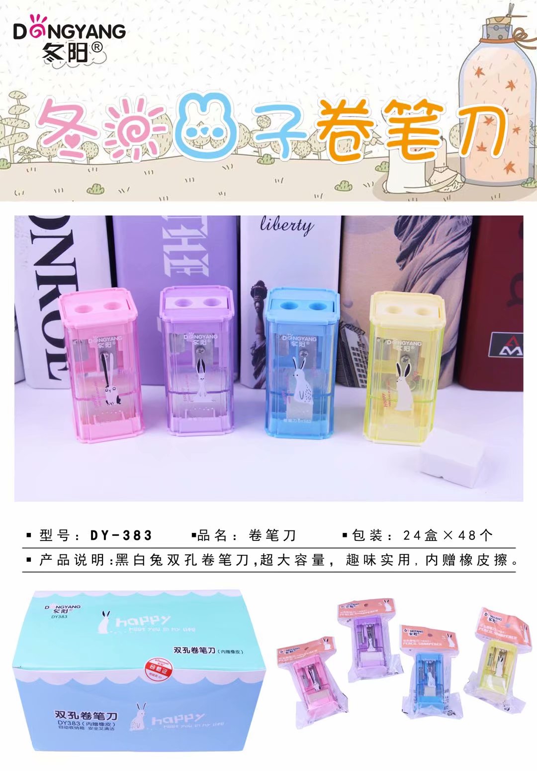 383 Pencil sharpener Mini pencil sharpener for children and primary school students with a pencil sharpener portable lovely metal small portable simple pencil sharpener small drawing color lead pencil sharpener pencil sharpener plane thumbnail
