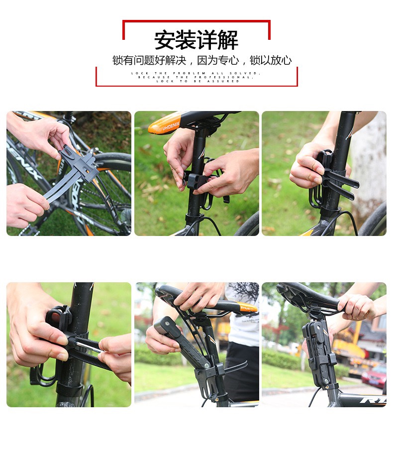 Folding lock bike lock mountain bike lock anti-theft lock joint lock riding equipment battery car lock motorcycle lock undefined