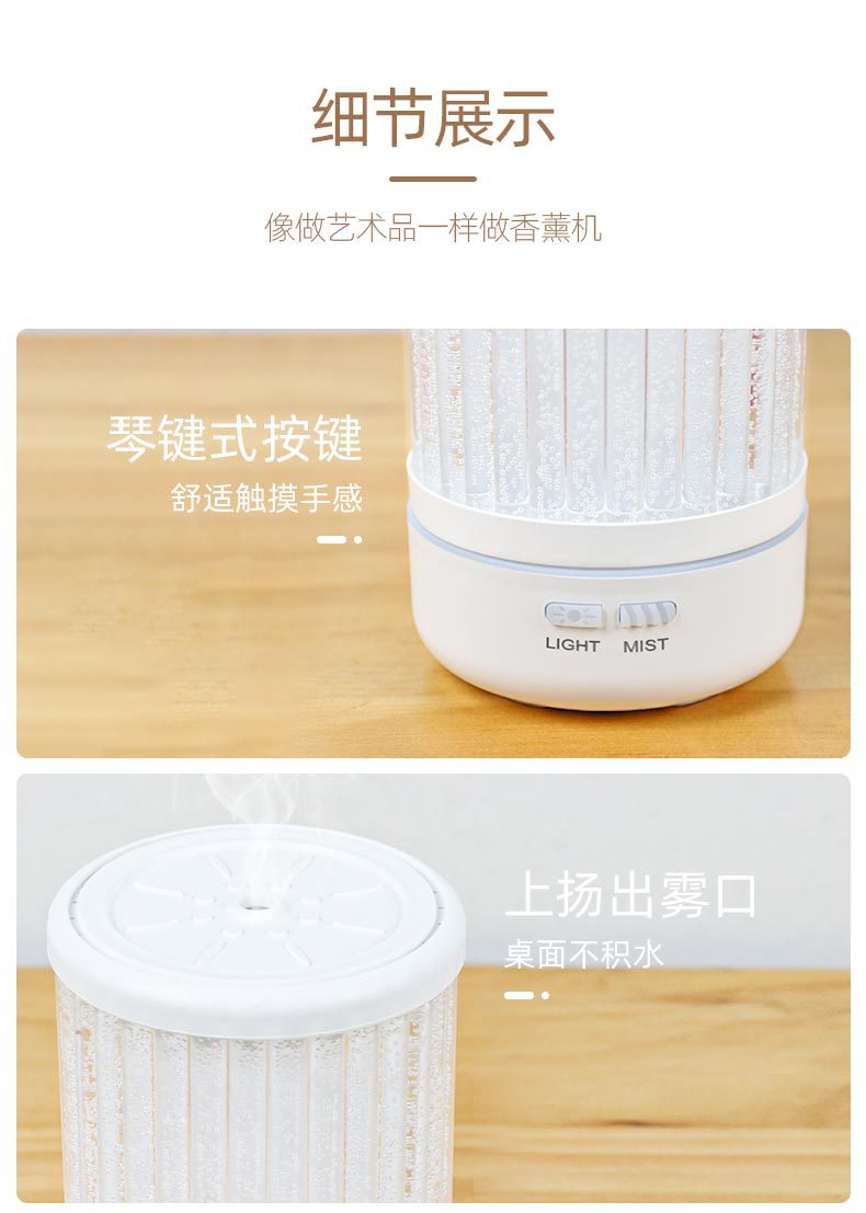 家用精油香薰机加湿器150ml七彩夜灯静音超声波香薰机详情图9