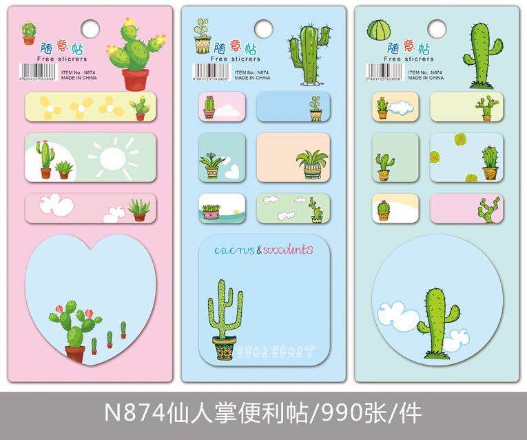 独角兽便签动物便利贴卡通便签本随意贴造型便笺纸N次贴详情图8