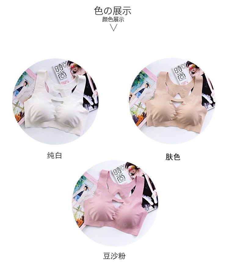 Shangpin Wuhen 6099 Reassuring and Beautiful Back Bra Cover Women's Vest Modal Cotton Comfortable Yoga Exercise Sleep Underwear details Picture