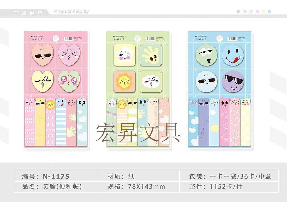 Sticky notes, cartoon notes, notebook notes, animal stickers, stick them freely Item Picture