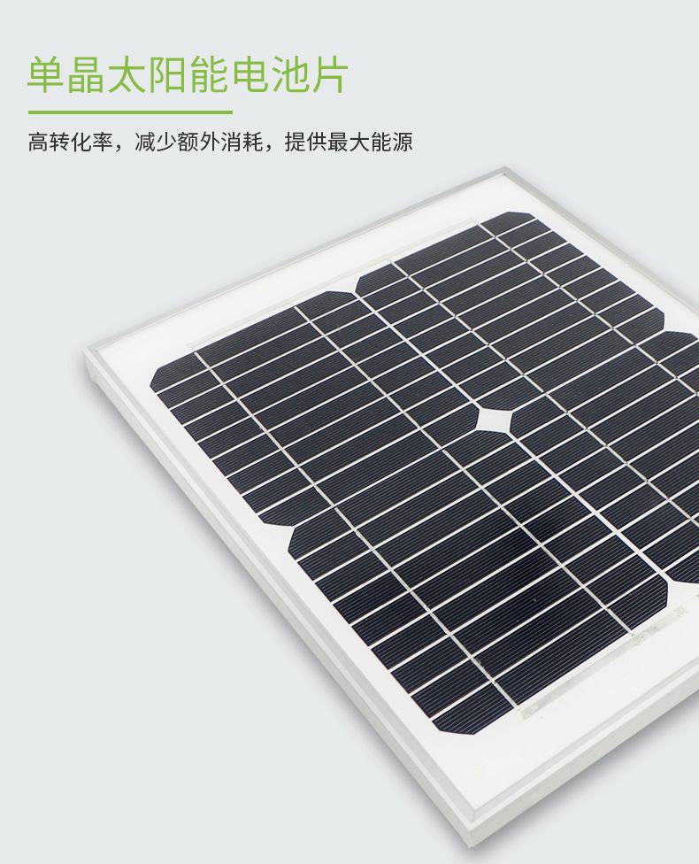 ألواح شمسية من ألواح زجاجية من طراز 18V10W مقاومة للماء ومقاومة للرياح detail image 3