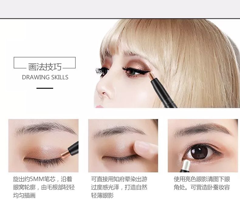 Music Flower7色高光眼影唇部双用棒时尚多用面部提亮高光棒M5049详情图7