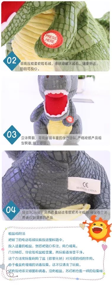 The new plush dinosaur toy is electric, walking and moving, with a Tyrannosaurus rex roaring pic 3