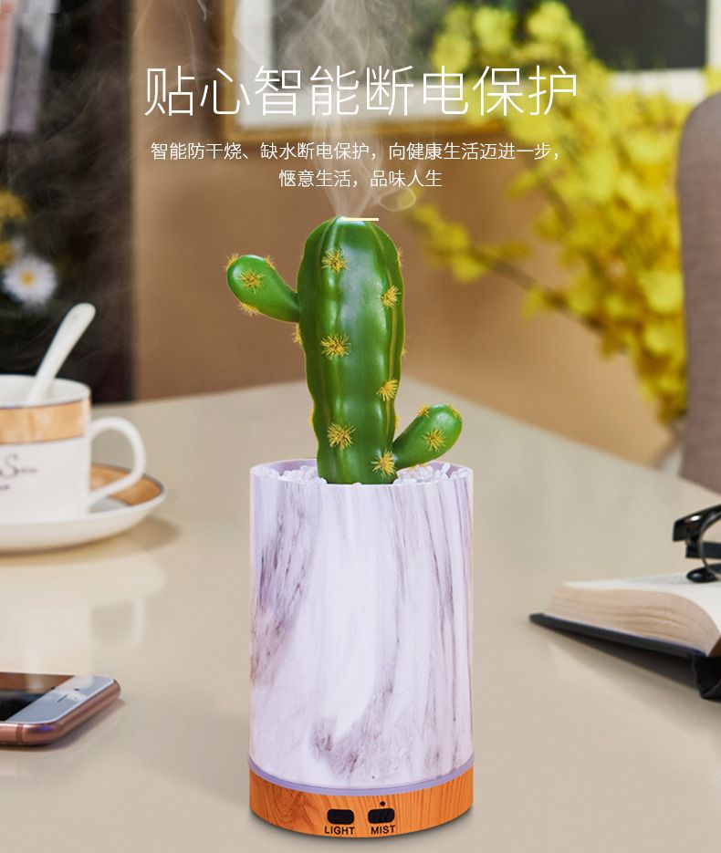 香薰机加湿器120ml仿真绿植七彩超声波精油香薰机夜灯详情图5