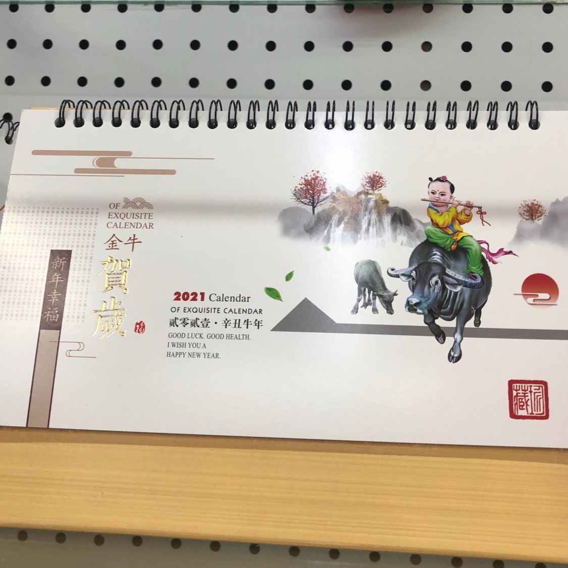 接受专版内页定制 台历