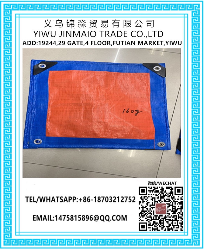 防雨布实物图