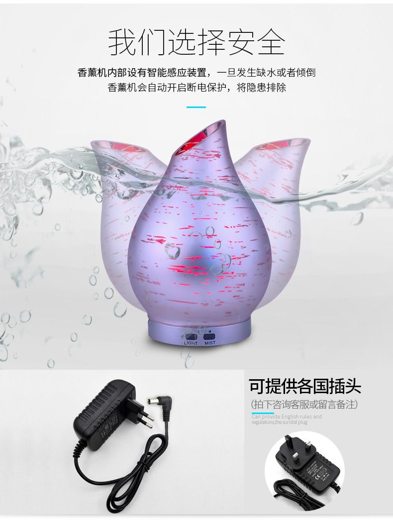 超声波精油香薰机200ml玻璃家用大容量空气香薰机加湿器详情图9