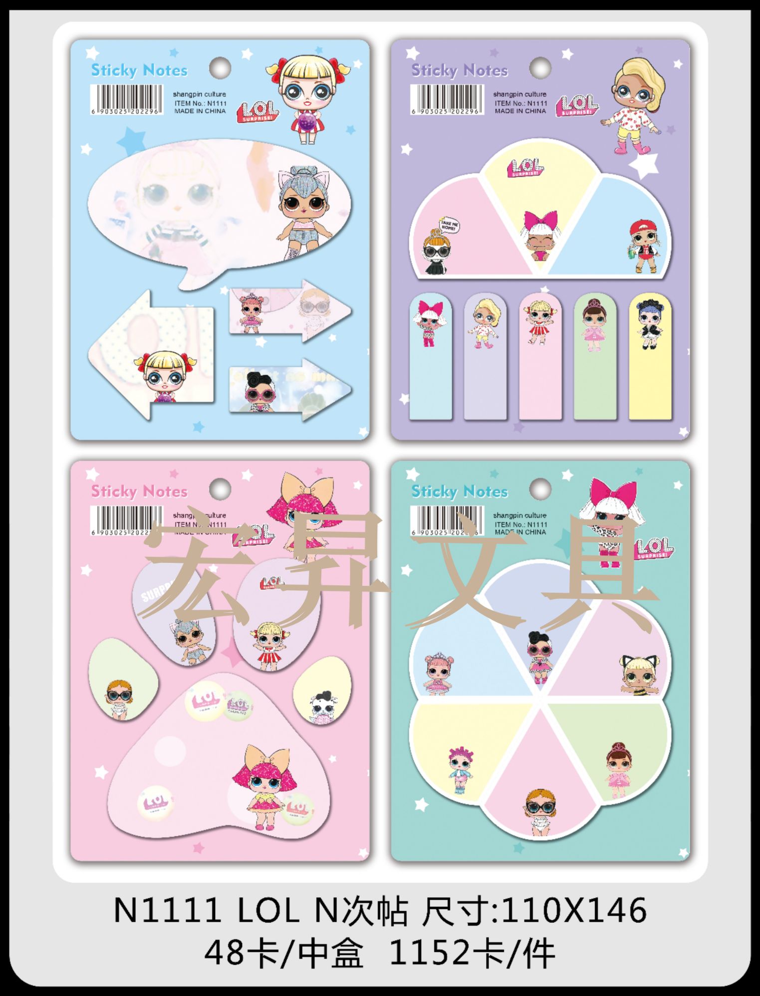 Flamingo sticky notes, cartoon notes, sticky notes, random stickers, shaped sticky notes, N times stickers for office use detail image 5