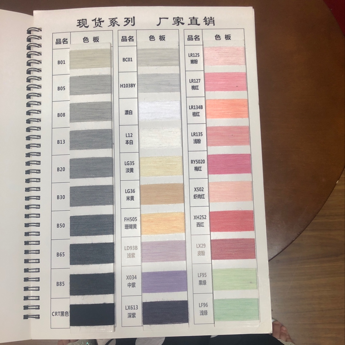 32 Hemp Gray, Color Yarn, 90 Colors, Price Negotiable, Welcome To Buy, Contact Phone: 13957908788
