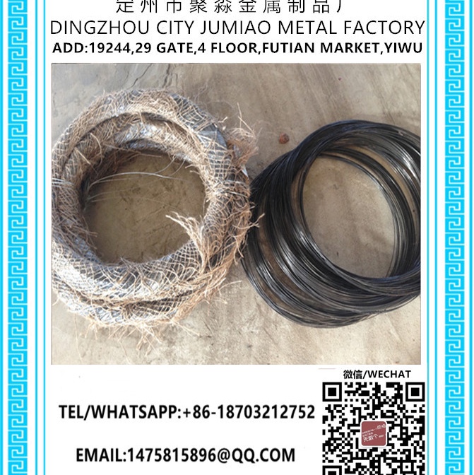 黑丝， black wire