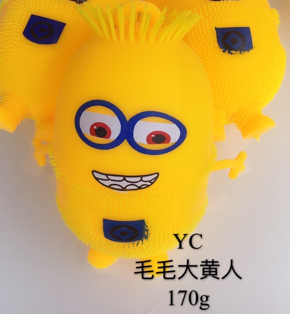 儿童玩具发光玩具毛毛球大黄人图