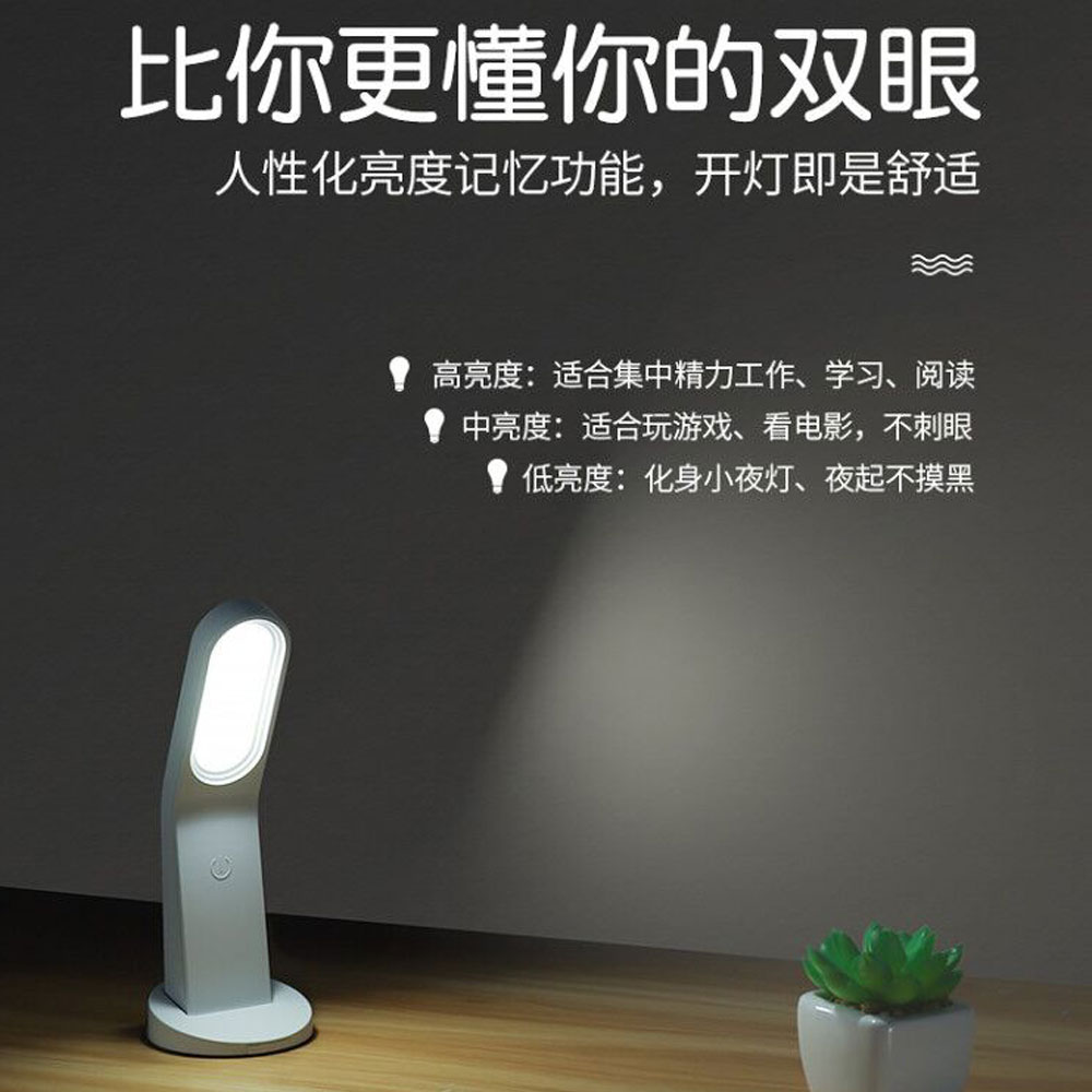 Simple multi-functional eye-protecting desk lamp, usb reading wonder, stepless dimming, portable handheld LED magnetic wall lamp detail image 2