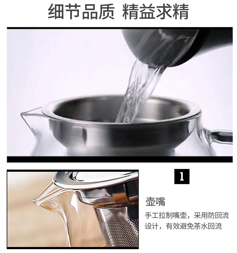 Living art 圆形茶壶 800ml详情图2