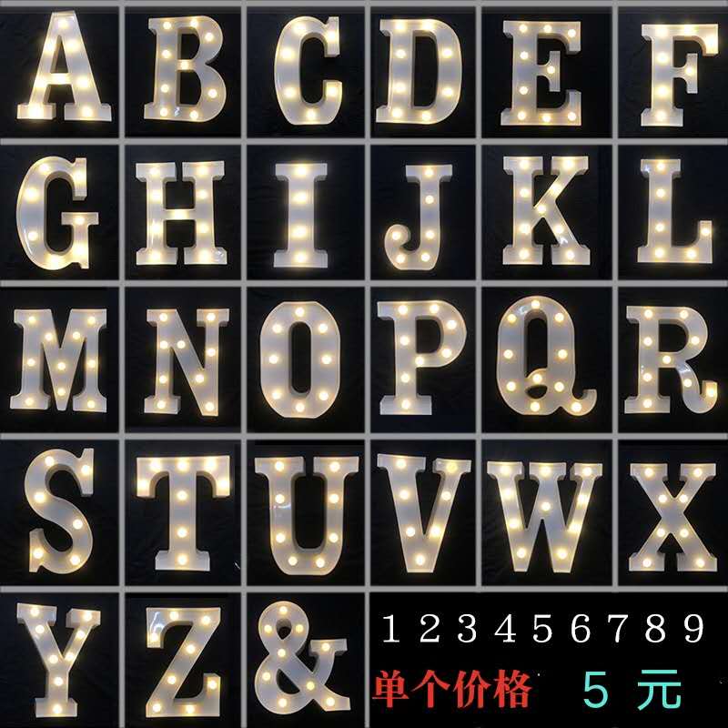 22cm白壳数字26字母灯 求婚表白生日婚庆装饰灯详情图1