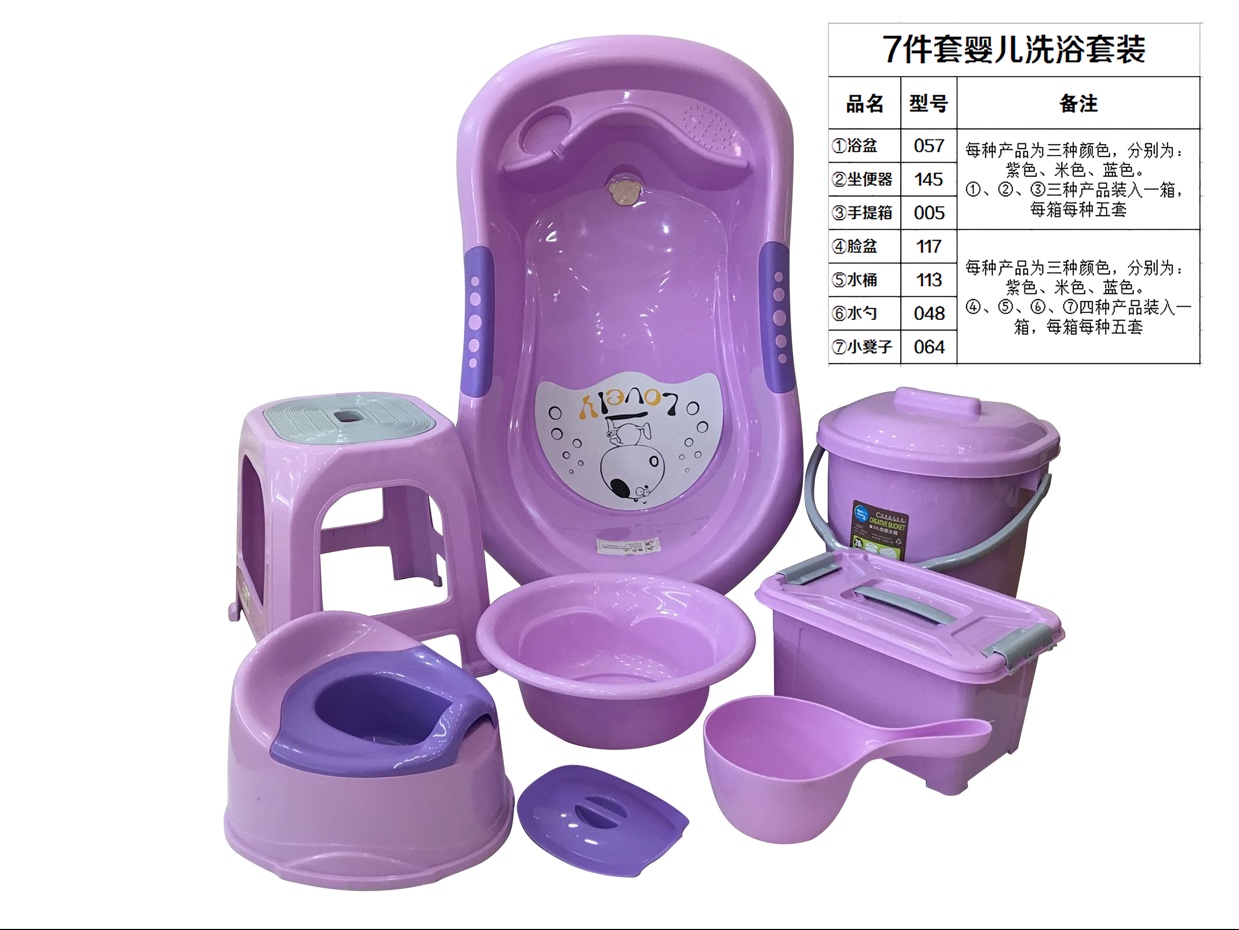 浴盆套装