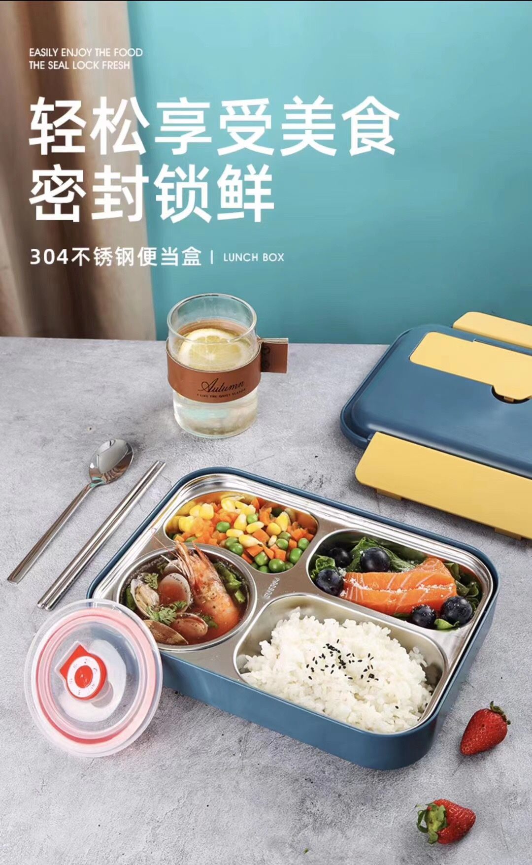 The design of 304 stainless steel fast food box contrast color portable lunch box for office students thumbnail