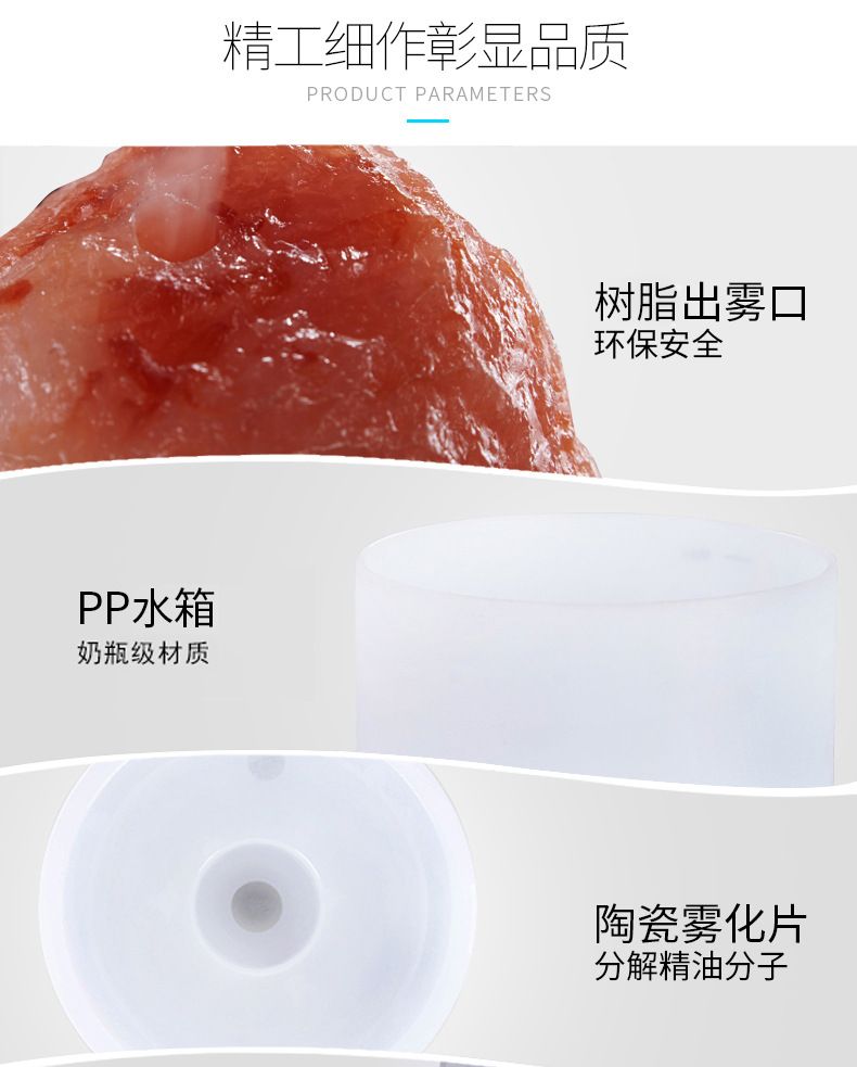 超声波精油香薰机120ml树脂矿石型迷你便携香薰机加湿器详情图12