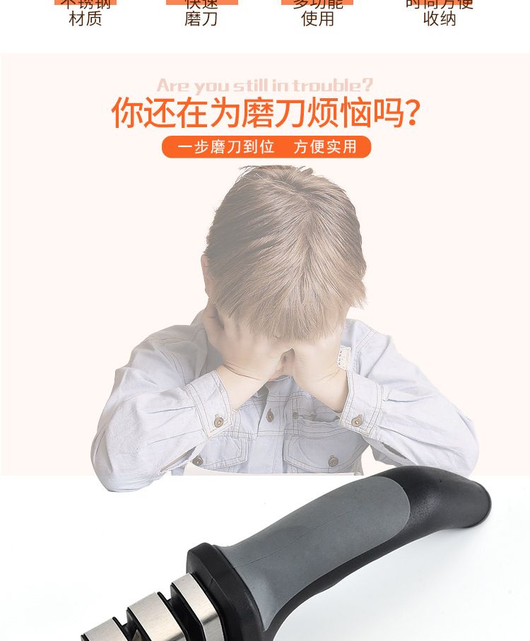  厂家直销新款厨房磨刀工具三段式手动磨刀石家用厨房磨刀器可定制详情2
