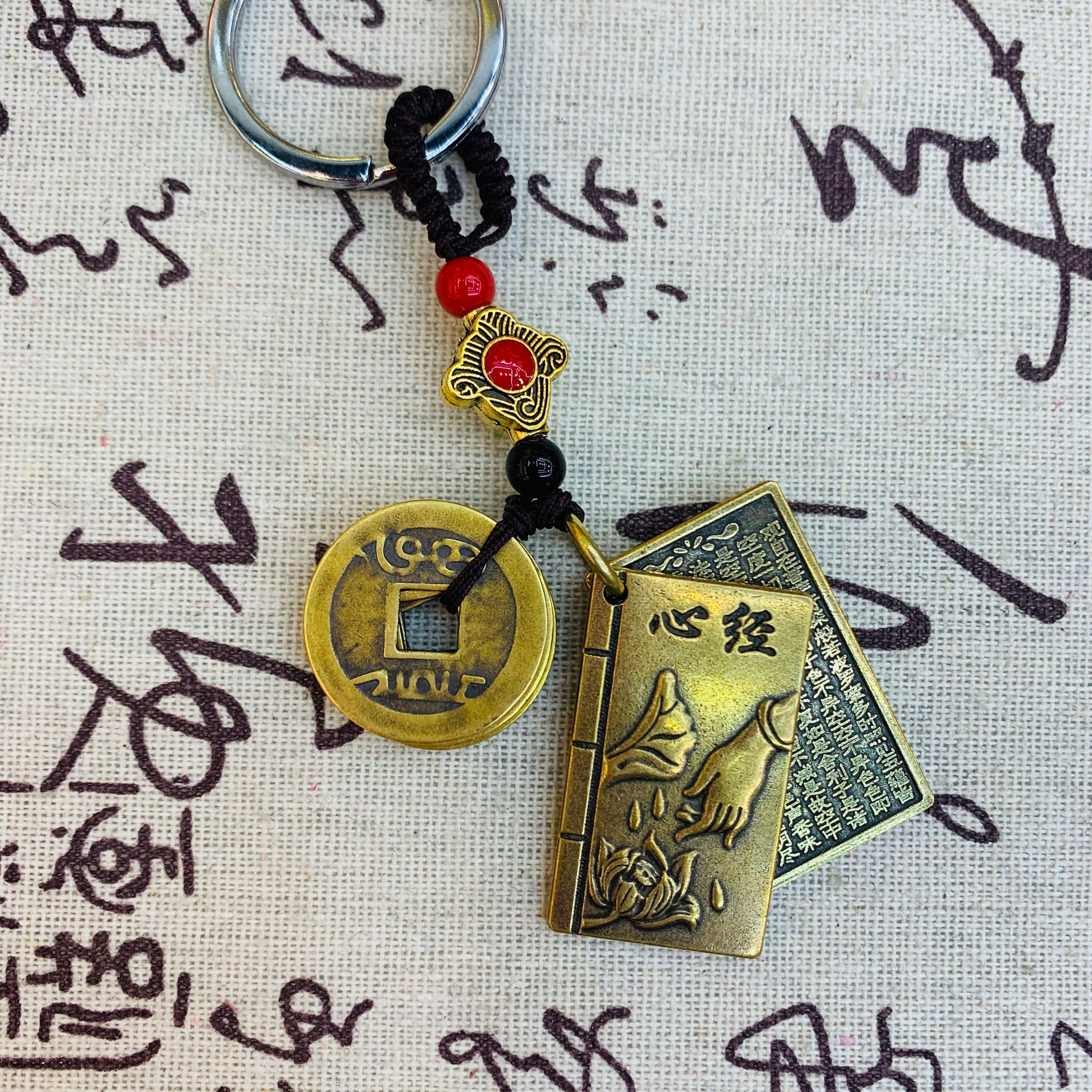 爆款热卖纯铜中国风复古心经铜钱创意小礼品黄铜钥匙扣挂件
