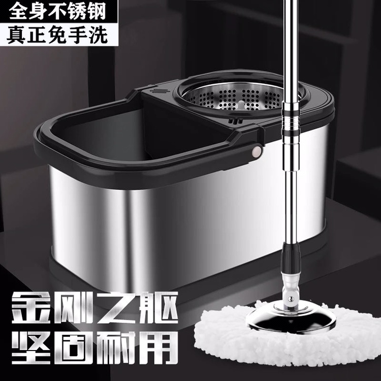 Stainless steel mop rotary mop rod universal automatic hand washing household lazy mop with mop bucket mop mop