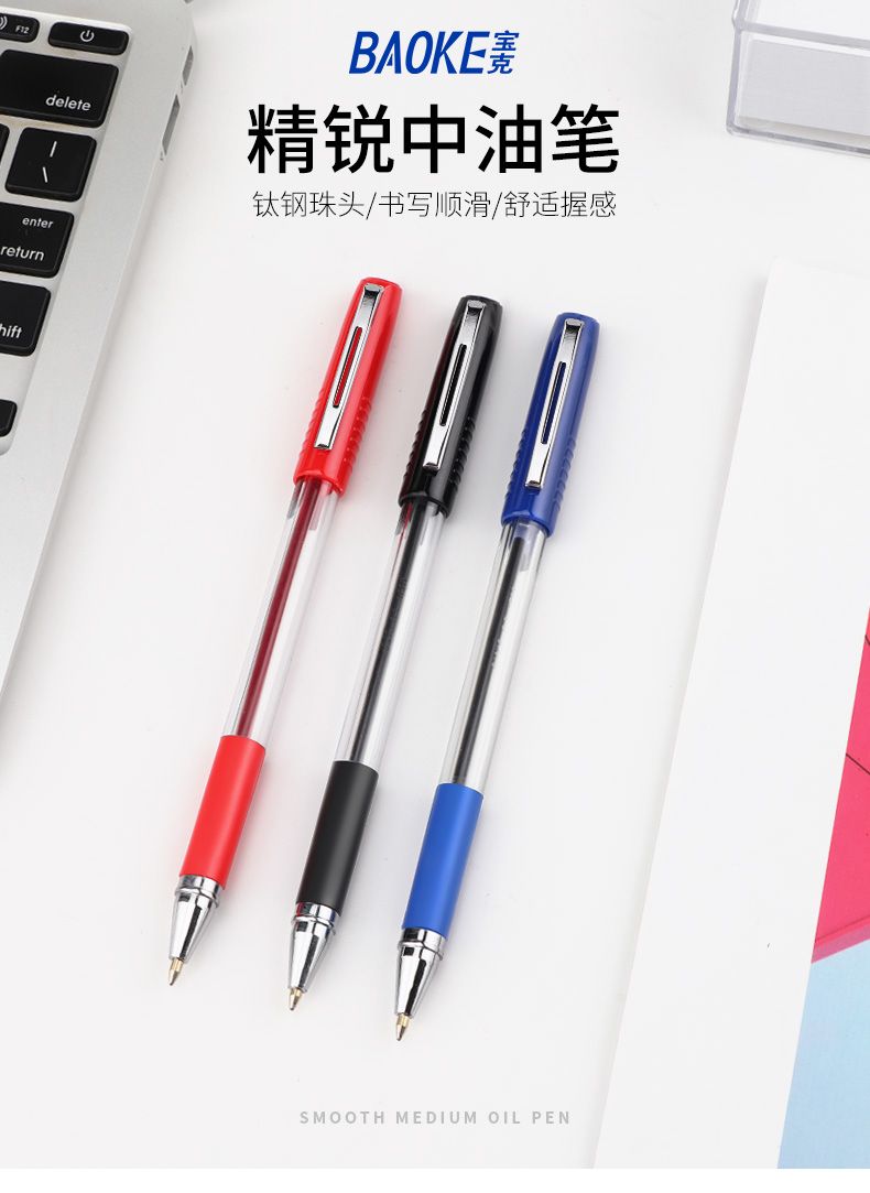 The new B30 medium oil pen from Baoke Jingshui is 0.7mm and extremely smooth detail image 1