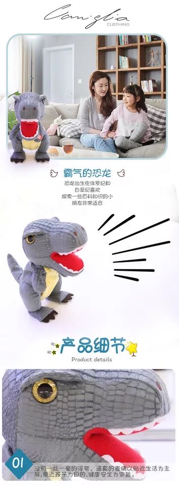 The new plush dinosaur toy is electric, walking and moving, with a Tyrannosaurus rex roaring pic 2
